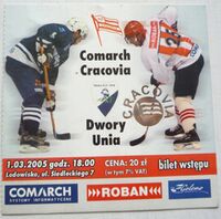 01-03-20045 Cracovia Unia.jpg